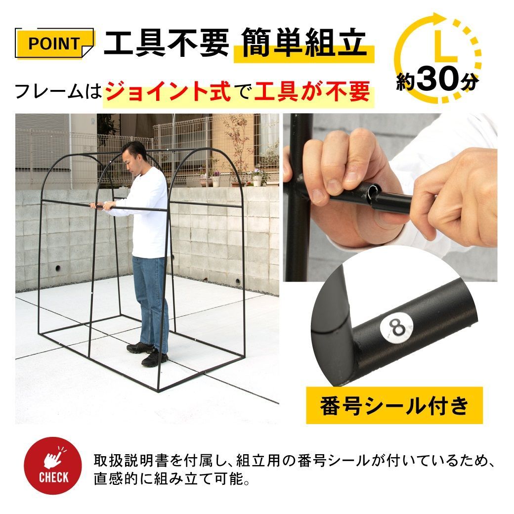 1台用〜2台用 自転車置き場