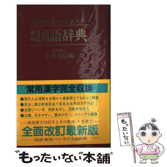 医学書院 看護医学電子辞書 医学書院 看護医学電子辞書12 IS-N12000
