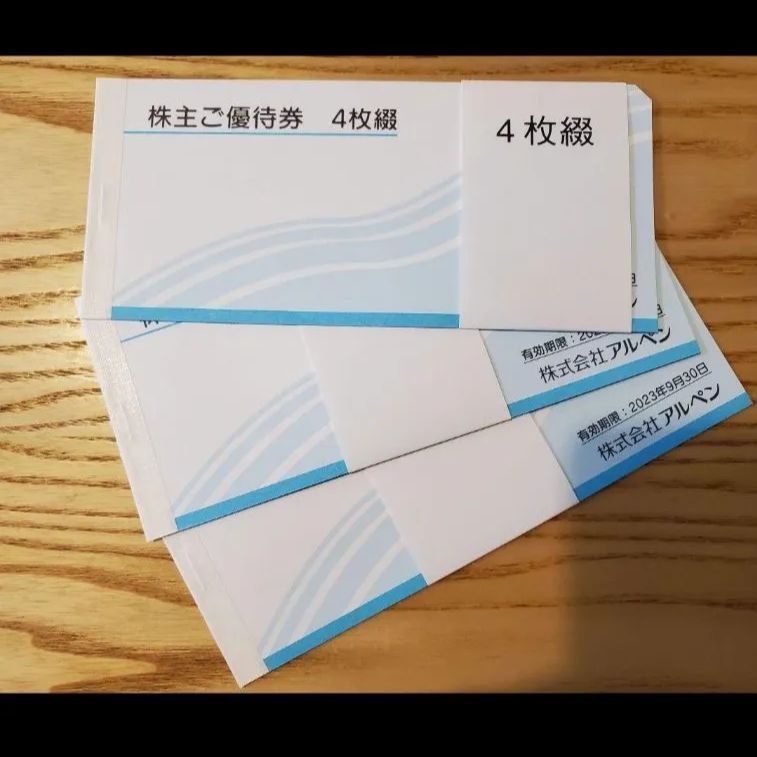 アルペン株主優待券4000円分(500円×8枚) - ショッピング