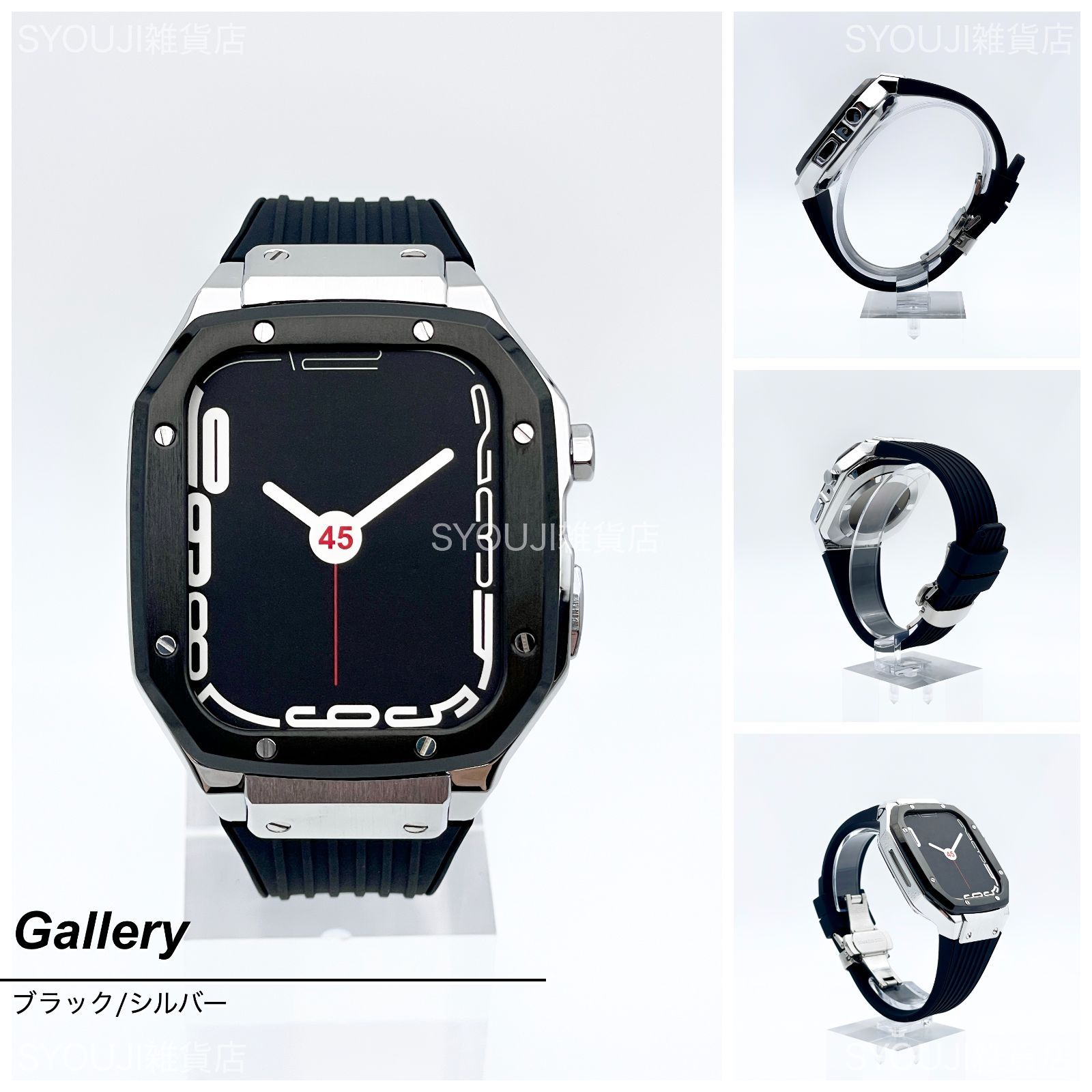 カバー ベルト