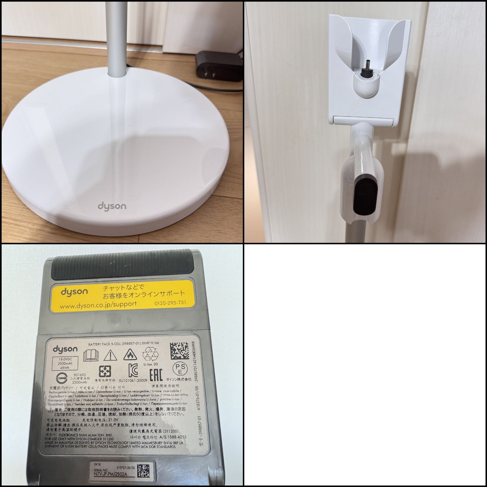 ☆動作確認済み dyson ダイソン コードレスクリーナー digital slim 