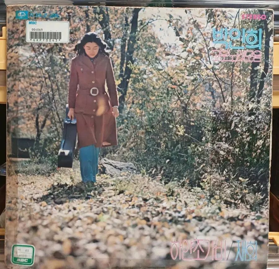 パク インヒ LP 美しい曲のコレクション ホワイトラベル EX