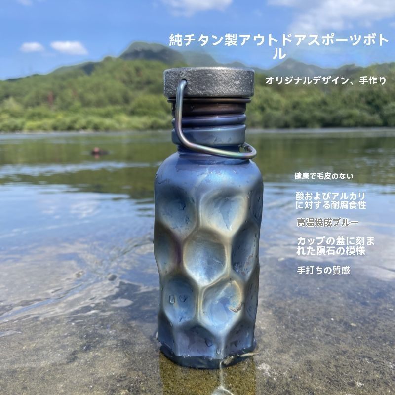 キャンプ