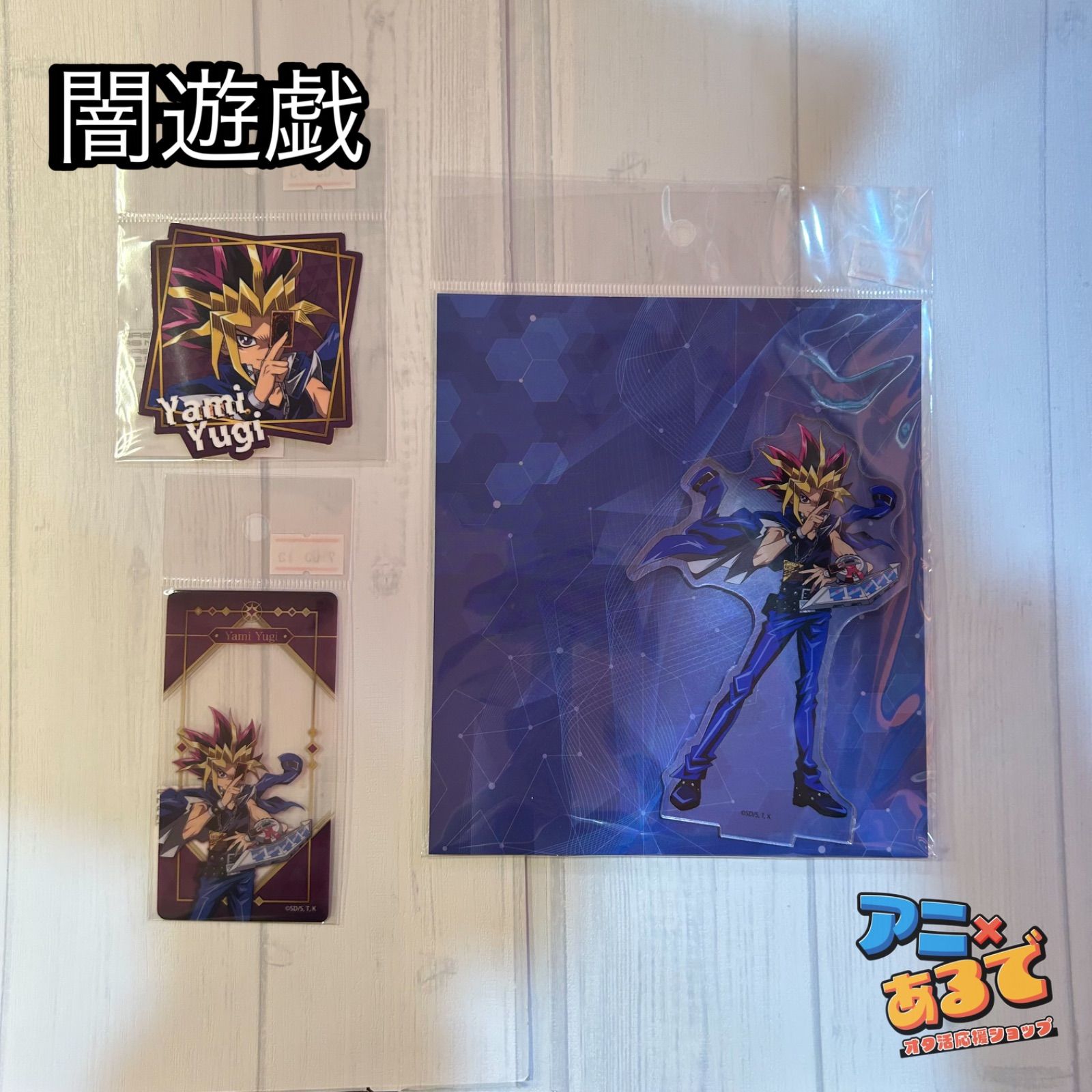 遊戯王デュエルモンスターズ 捧げる一手 アクリルスタンド 海馬瀬人