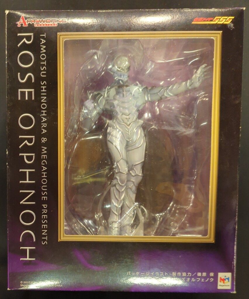 メガハウス ART WORKS MONSTERS 仮面ライダーファイズ ローズ