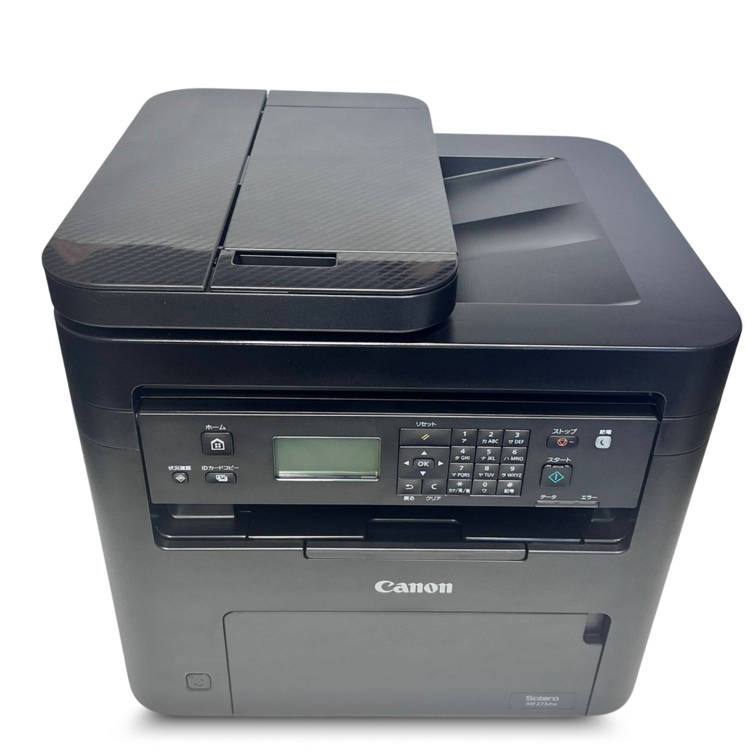 Canon Satera MF273dw モノクロ レーザープリンター新品未使用 モノクロレーザー複合機 Satera MF273dw：販売ページ｜キヤノン