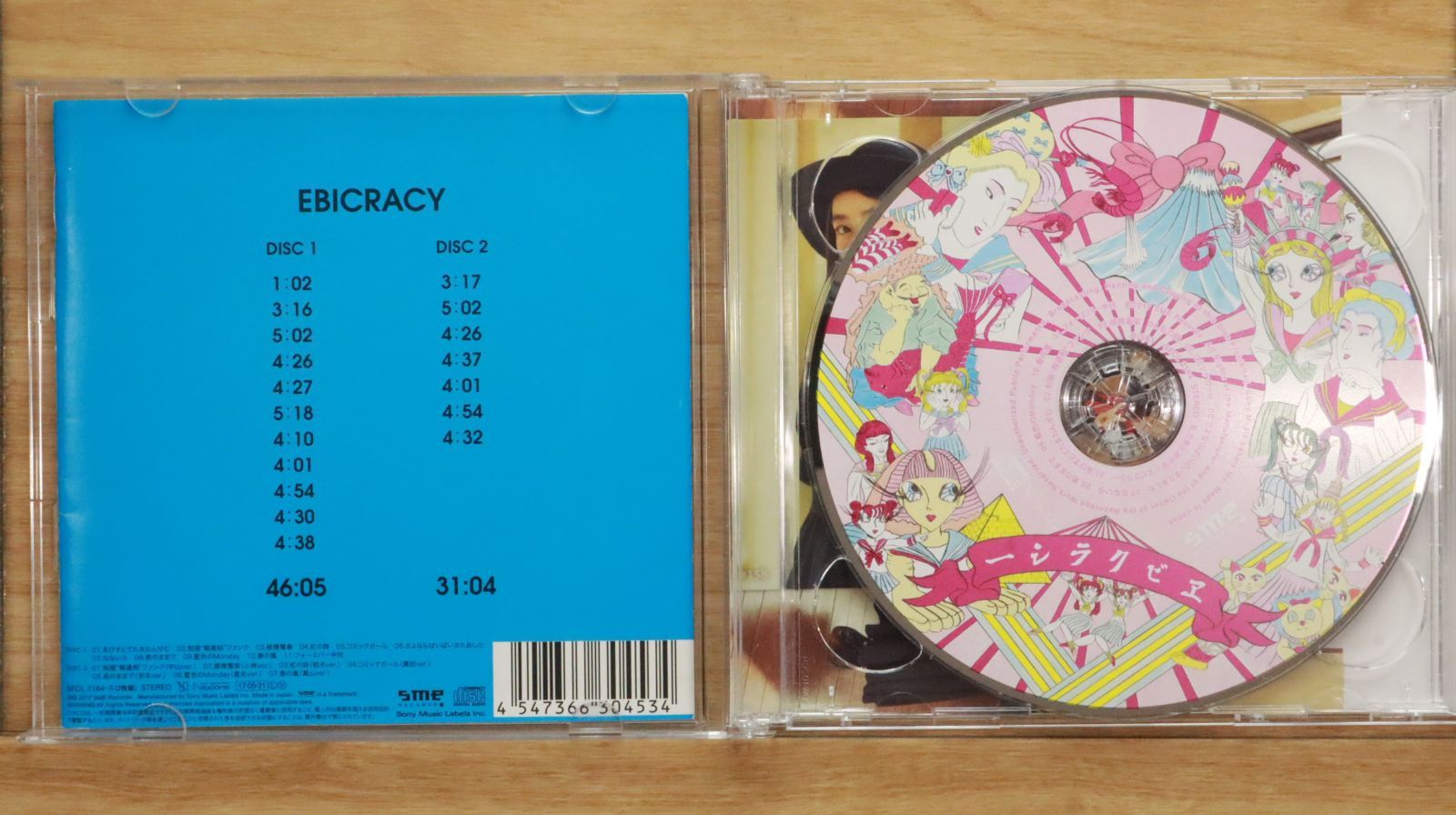 国内盤CD☆私立恵比寿中学/Shiritsu Ebisu Chugaku