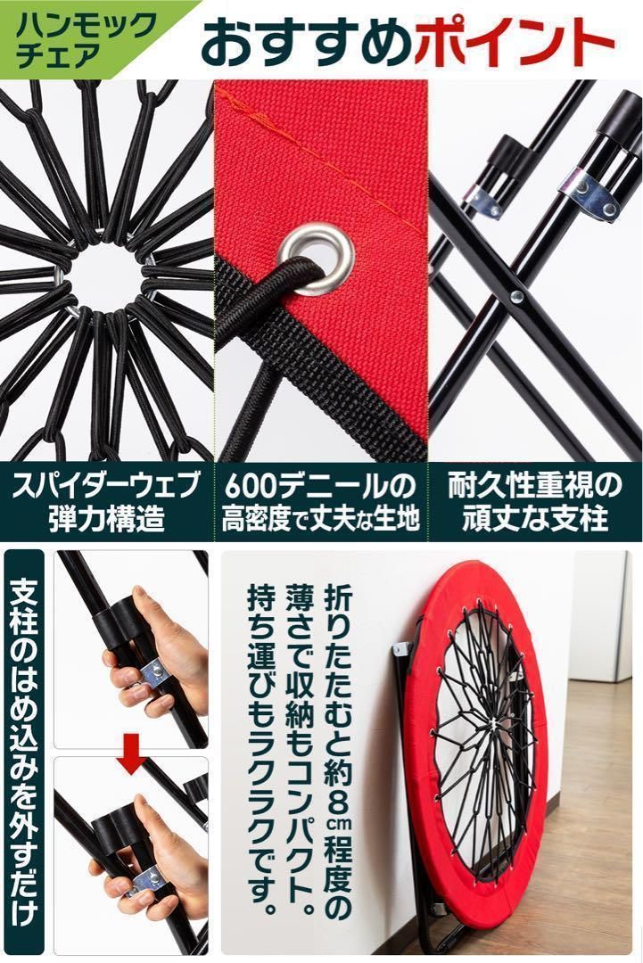 ハンモックチェア テーブル3点セット ブラック クリアランス 無重力