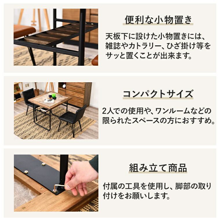 メラミン テーブル