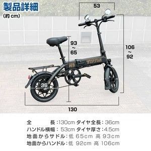 #2201 電動 アシスト 自転車 14インチ M6 ※一部地域離島別途配送料有 2201 電動 アシスト 自転車 14インチ 折りたたみ コンパクト LCD