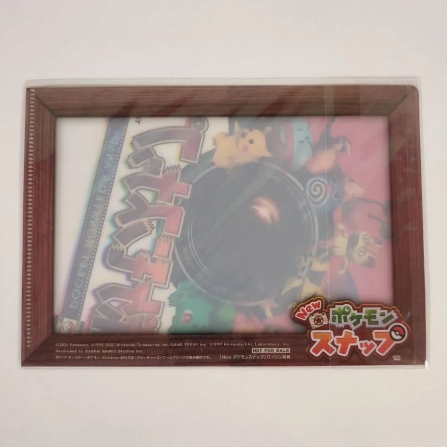 ポケモンスナップファイル ポケモン New ポケモンスナップ 非売品 ミニクリアファイル