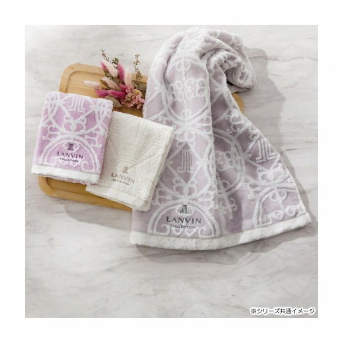 ランバン バス フェイスタオルセット パープル 22709-24160-601 4080-092