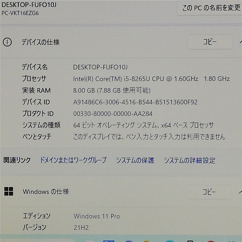 美品♥初心者安心♥即使用OK！メモリ8G✨Win11ノートパソコン✨T36 新品SSD♥初心者安心♥即使用OK！Windows11ノートパソコン✨B09