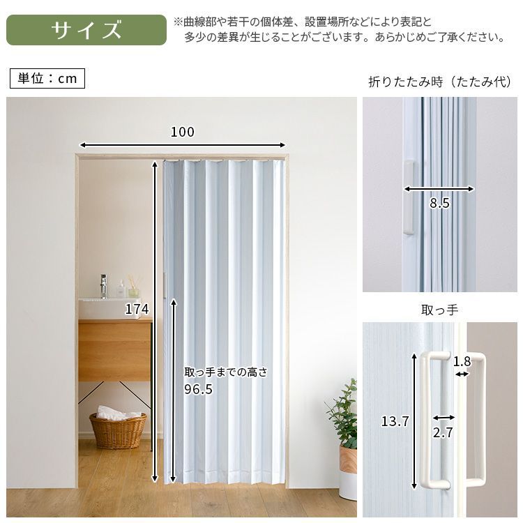 シンプル模様の