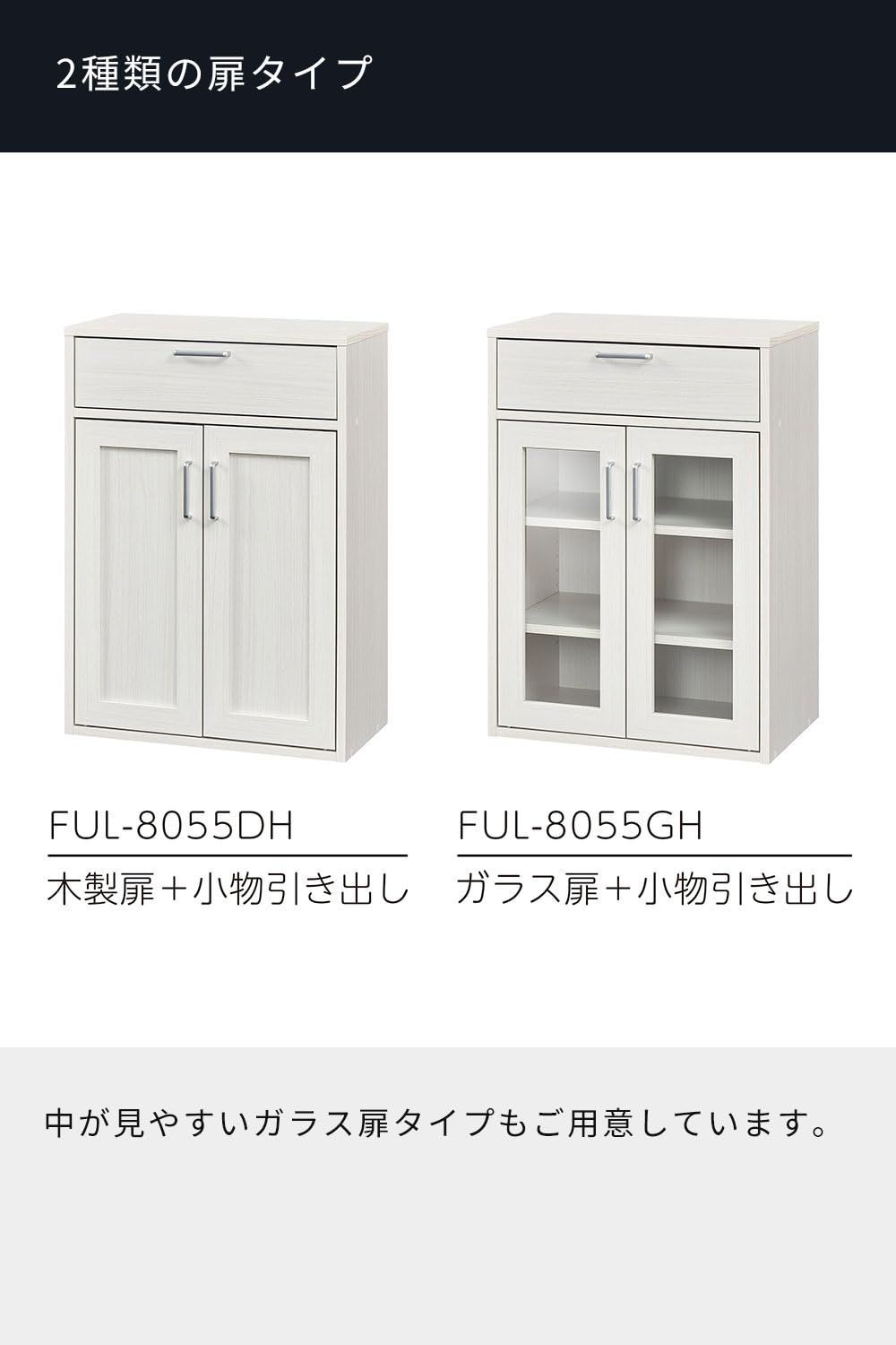 白井産業 キッチンキャビネット Amazon｜白井産業(Shirai) キャビネット カップボード キッチン