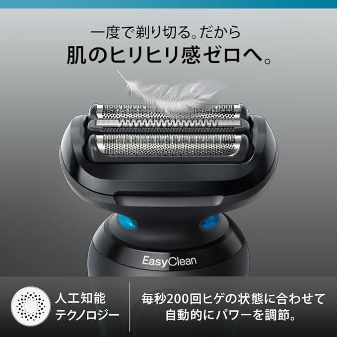 トラベルケース