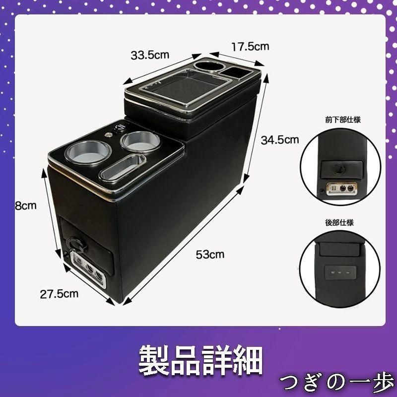 VOXY アームレスト