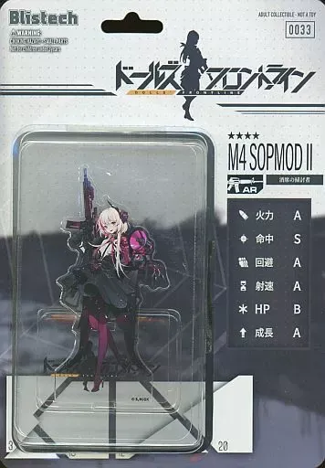 2025年最新】m4 sopmod ii 酒席の掃討者の人気アイテム - メルカリ