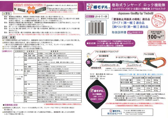 適合品 100kgまで対応