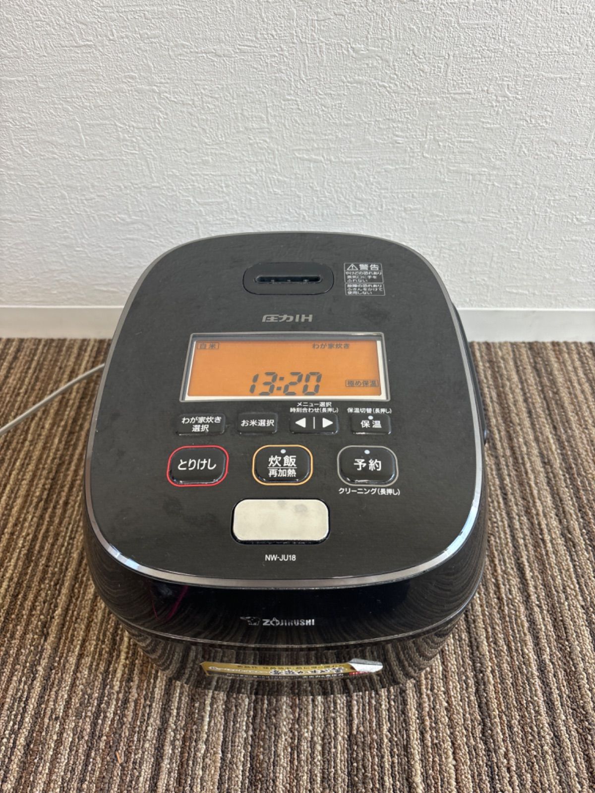 パナソニック 可変圧力IH炊飯器 SR-SPX106 動作保証 パナソニック SR