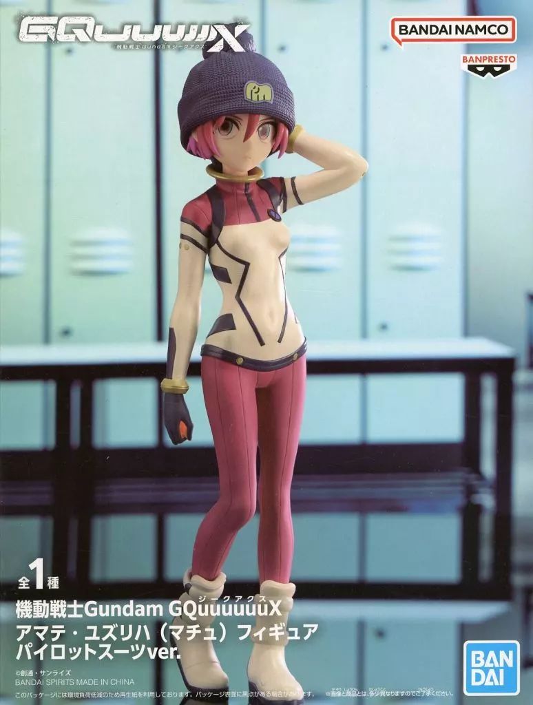 中古】フィギュア アマテ・ユズリハ(マチュ) 「機動戦士Gundam