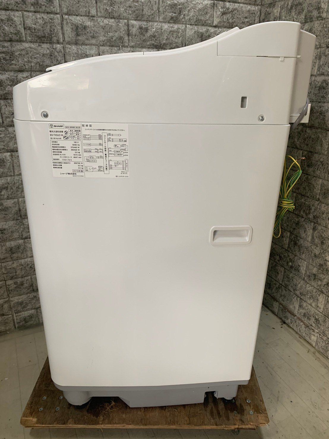 生活家電 大阪送料無料☆3か月保障付き☆洗濯機☆シャープ
