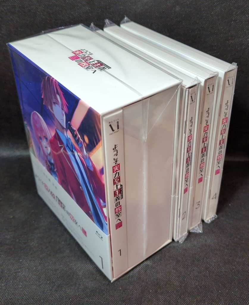 全4巻セット]ようこそ実力至上主義の教室へ 3rd Season 第1~