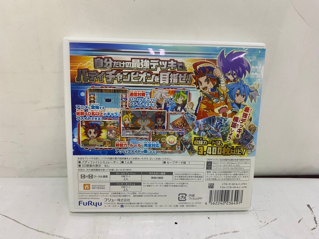中古ゲーム] ニンテンドー3DS用ソフト フューチャーカード