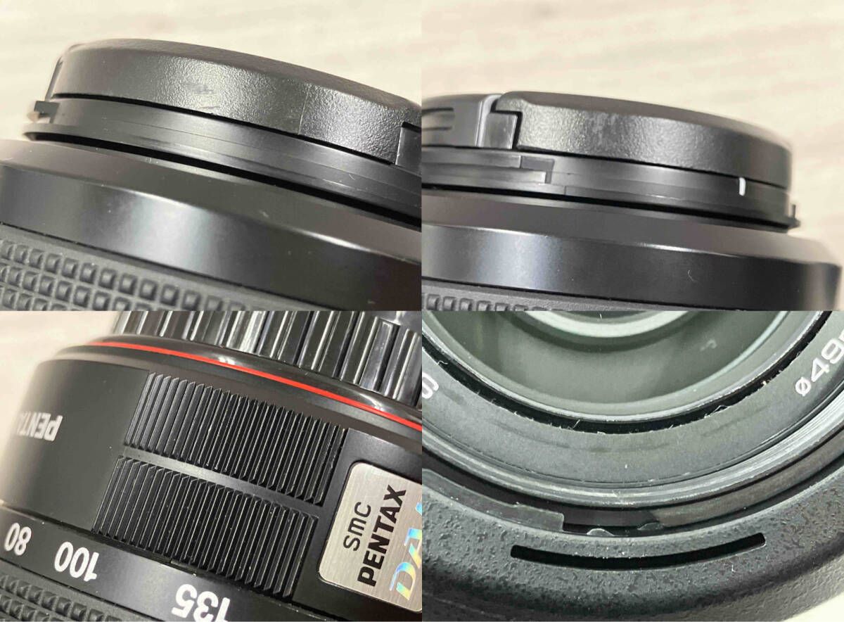 50-200mm