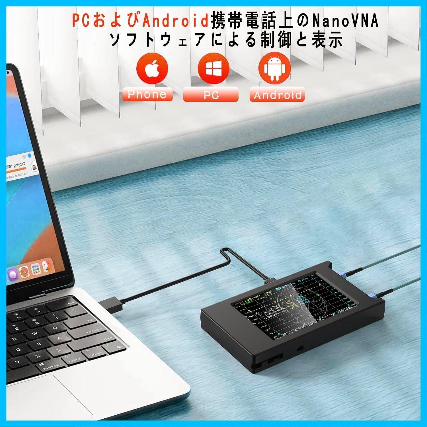 アップグレードされたNanoVNA-H4ベクトルネットワークアナライザ V4.3