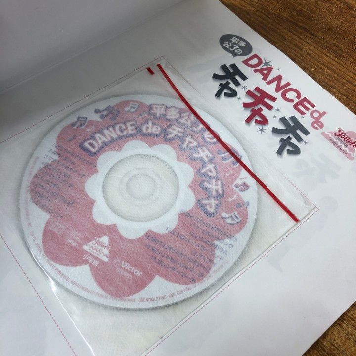 保育・教育本 まとめ売り □01)【同梱不可】障害者教育など教育・保育書 まとめ売り約40冊