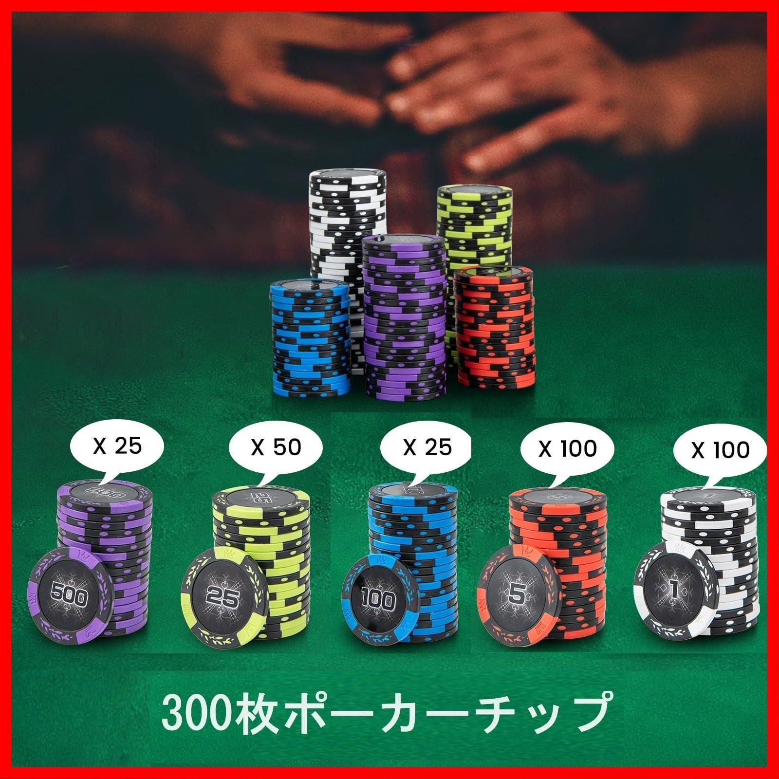 ポーカーチップ カジノチップ 300枚 - トランプ/UNO