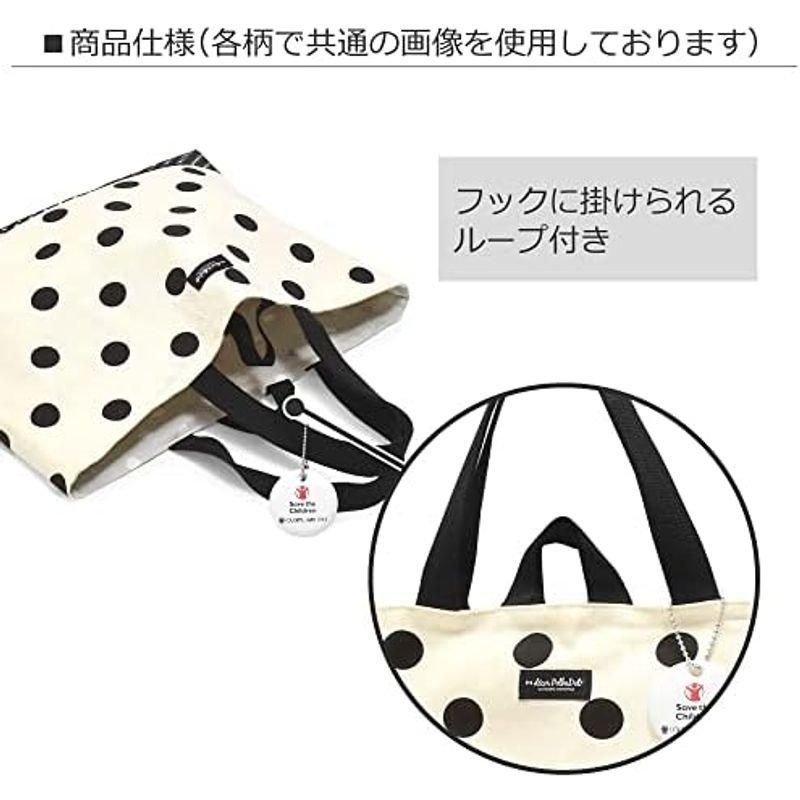 リバーシブル 絵本袋