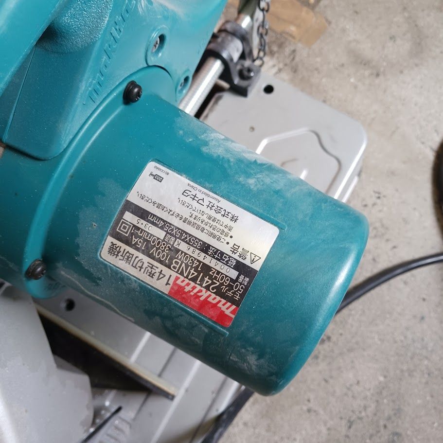 マキタ(makita) 高速切断機 2414NB 【公式通販】