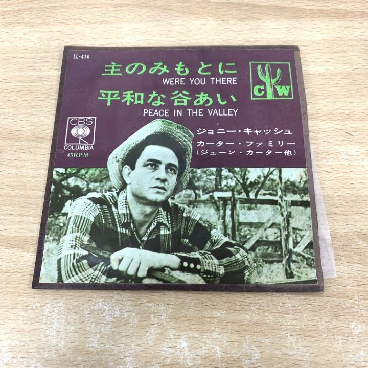 ▲01)【同梱不可】【激レア盤】ジョニー・キャッシュ/カーター・ファミリー/主のみもとに/平和な谷あい/LL-414/EPレコード/7インチ/A △01)【同梱不可】【激レア盤】ジョニー・キャッシュ/カーター