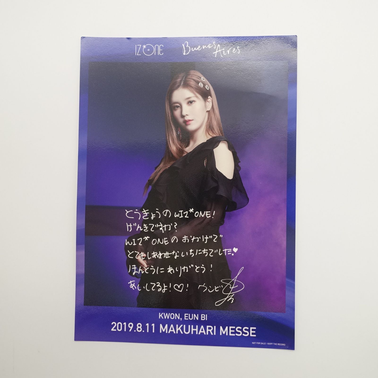 IZ*ONE Buenos Aires 全員サインポスター AWA懸賞 IZ*ONE Buenos Aires 全員サインポスター AWA懸賞