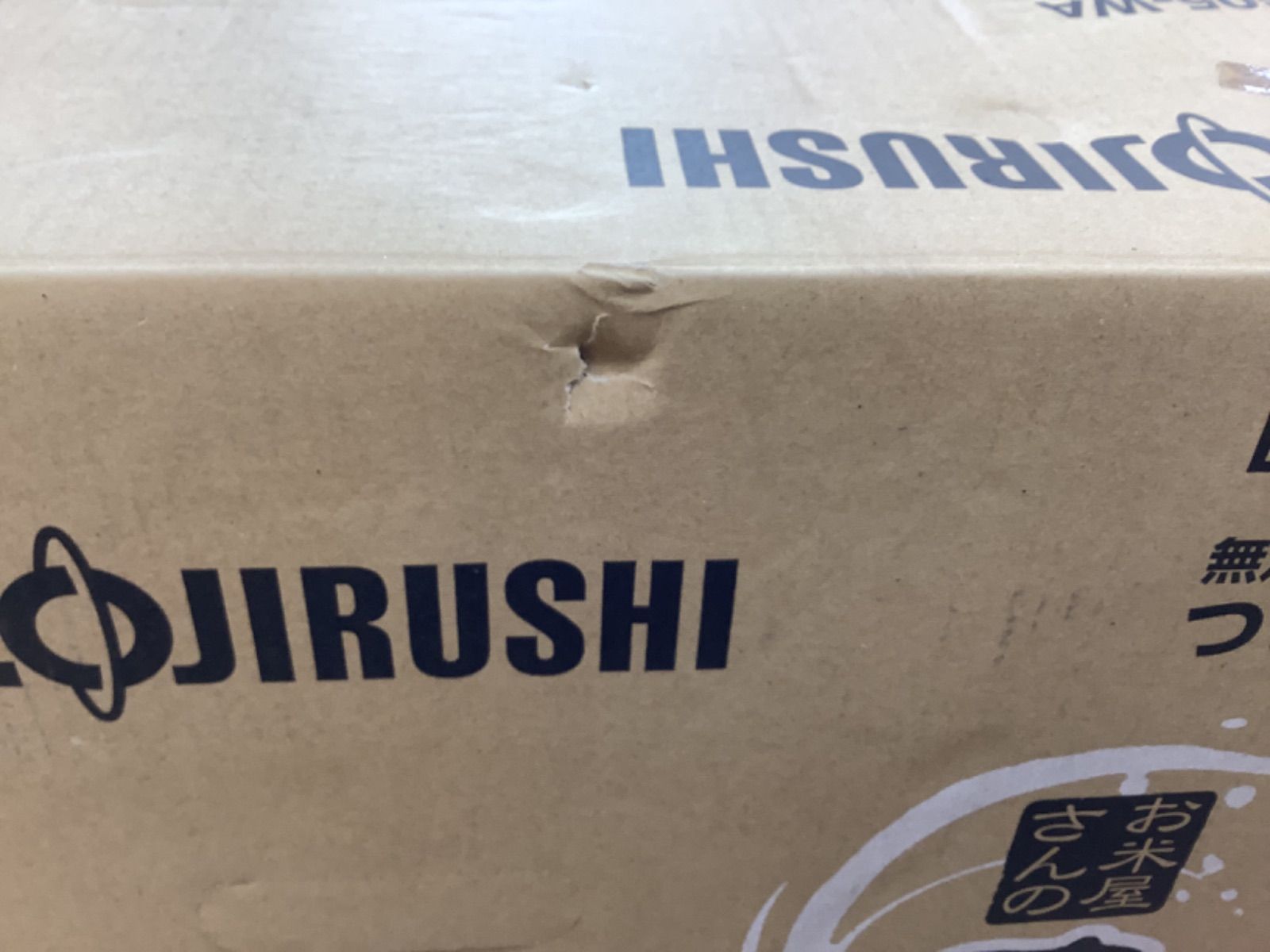 家庭用精米器 製造年2019年