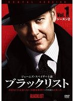 中古】ブラックリスト シーズン2 Vol.1 b51491【レンタル専用DVD】 - メルカリ