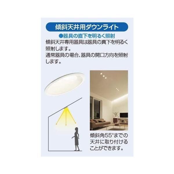 大光電機(DAIKO) ダウンライト(軒下兼用) LED 5.2W 電球色 2700K DDL