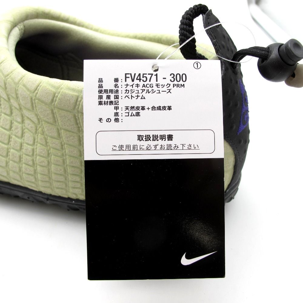 NIKE ナイキ スニーカー FV4571-300 ACG MOC PRM モック プレミアム Olive Aura 28cm US10 メンズ スニーカー 靴 未使用品