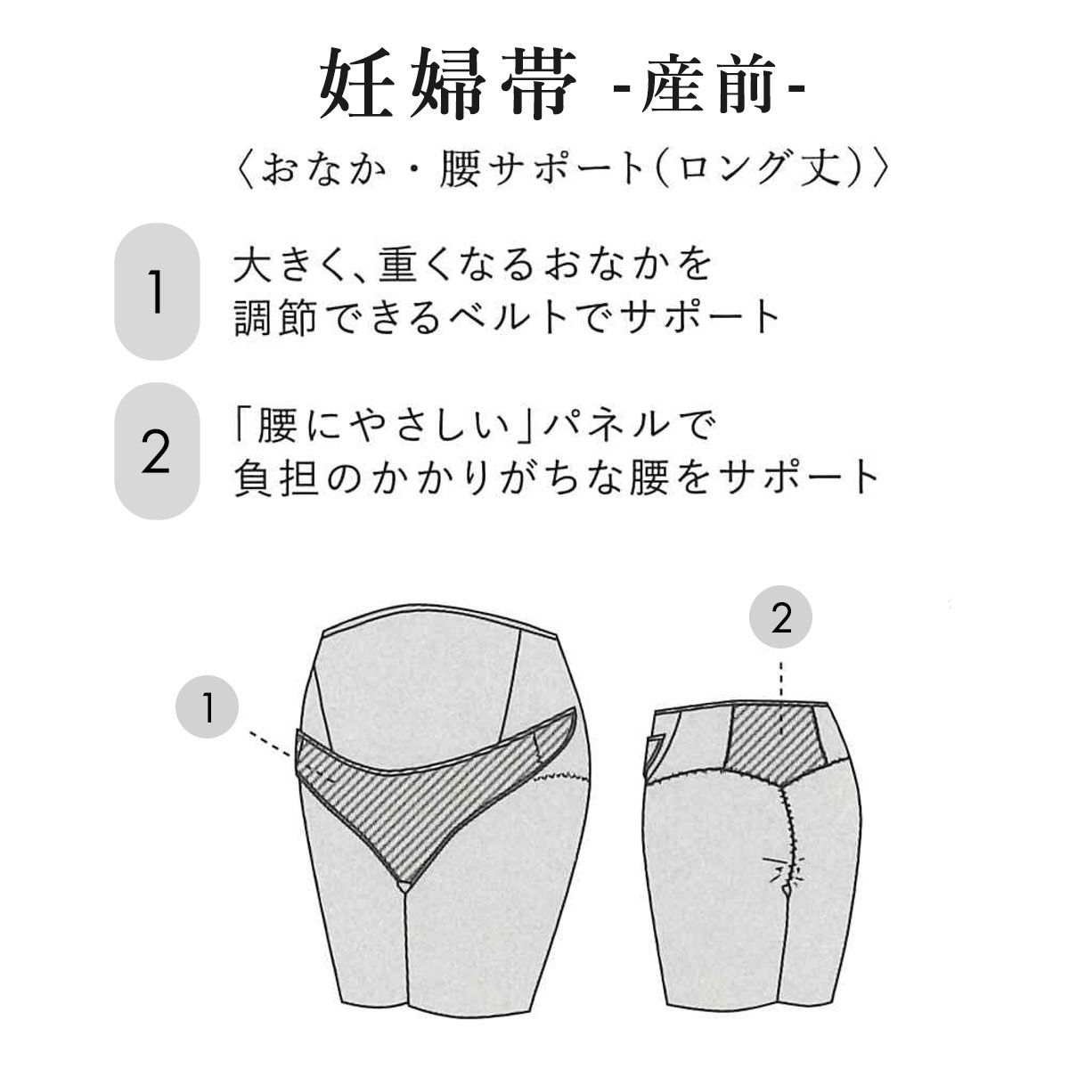 13％OFF メール便 SHIROHATO公式 ワコール マタニティ 産前用 妊婦帯 パンツタイプ ロング丈 おなか 腰サポート Wacoal MATERNITY 大きいサイズ ﾏﾀﾆﾃｨM ﾏﾀﾆﾃｨL ﾏﾀﾆﾃｨLL DECORATOM_COM_BR