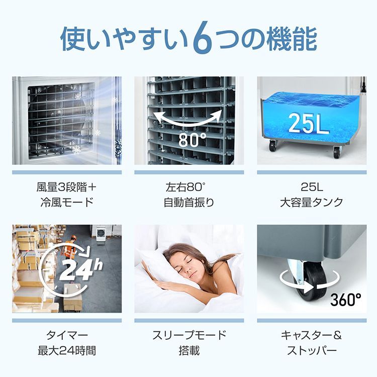 省エネ 生活家電