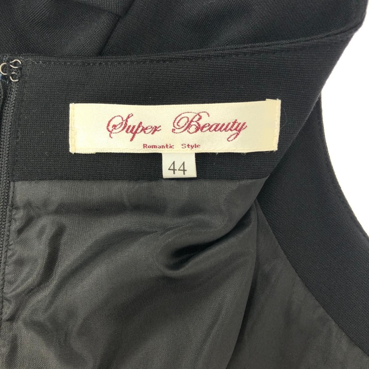 良好 Super Beauty スーパービューティー 長袖リボンデザイン