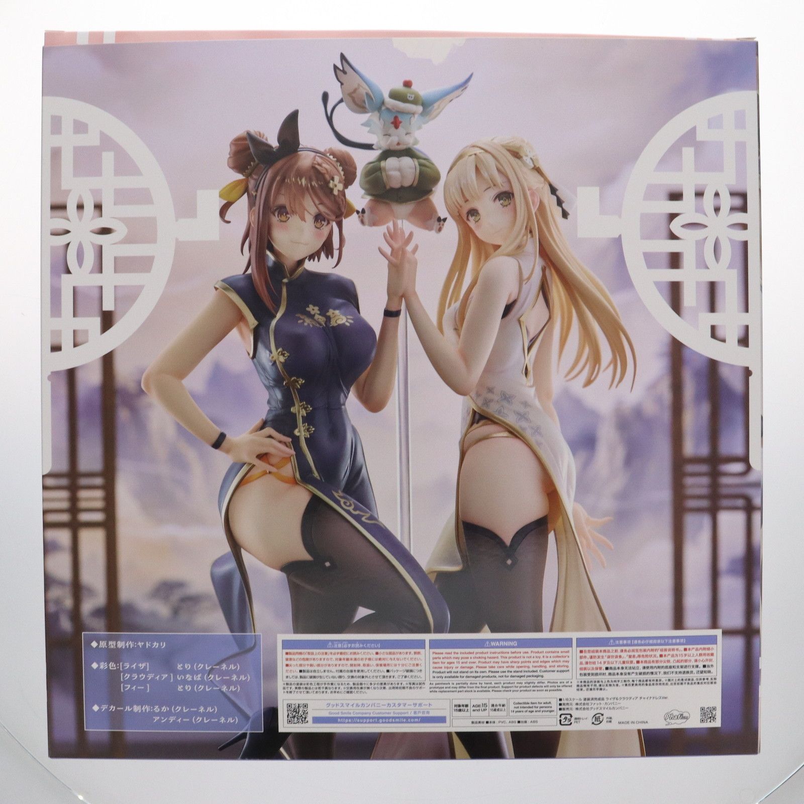 ライザ&クラウディア チャイナドレスVer. ライザのアトリエ2 〜失われ