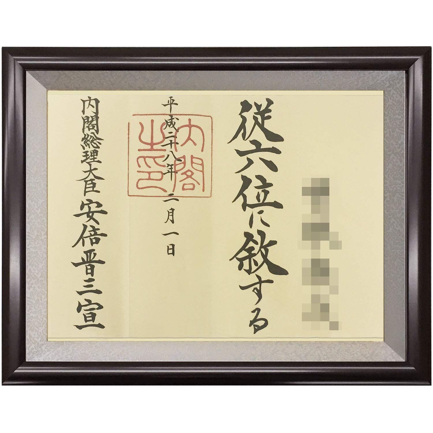 額縁 40*1200cm ポスターフレーム 特大額縁 大きいサイズ 記念写真