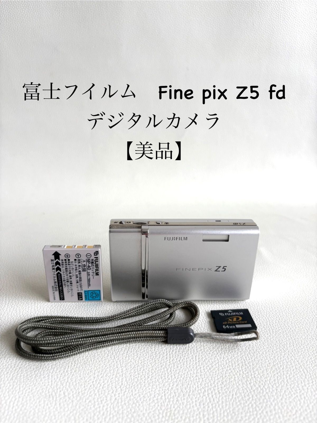 富士フイルム Fine pix Z5 fd デジタルカメラ 【美品】 【公式通販】