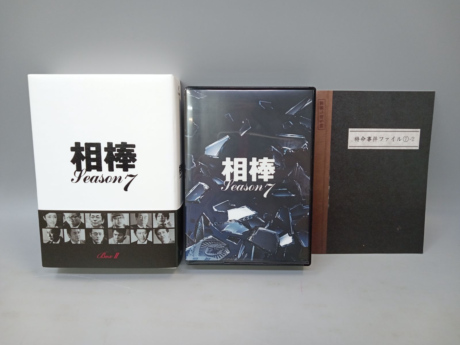 【disc美品】相棒 season 7 DVD BOX Ⅰ Ⅱ セット Amazon.co.jp: 相棒 season 7 DVD-BOX 1（5枚組） : 水谷豊