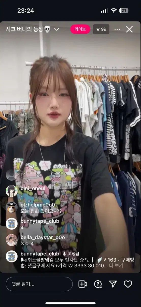 maje(マージュ) ストライプ ニット ノースリーブ プルオーバー