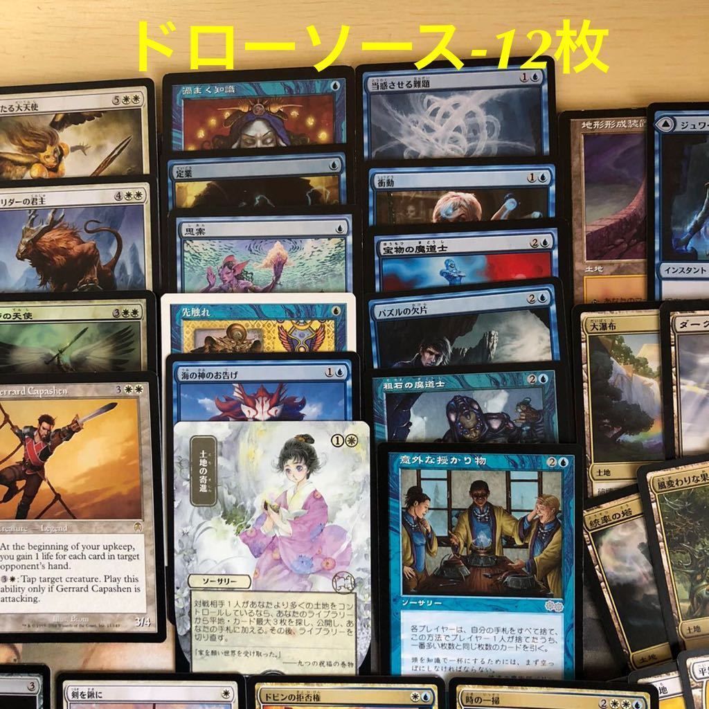 nvq1 1 特殊勝利&ナーセットコンボ搭載 統率者デッキ 100枚