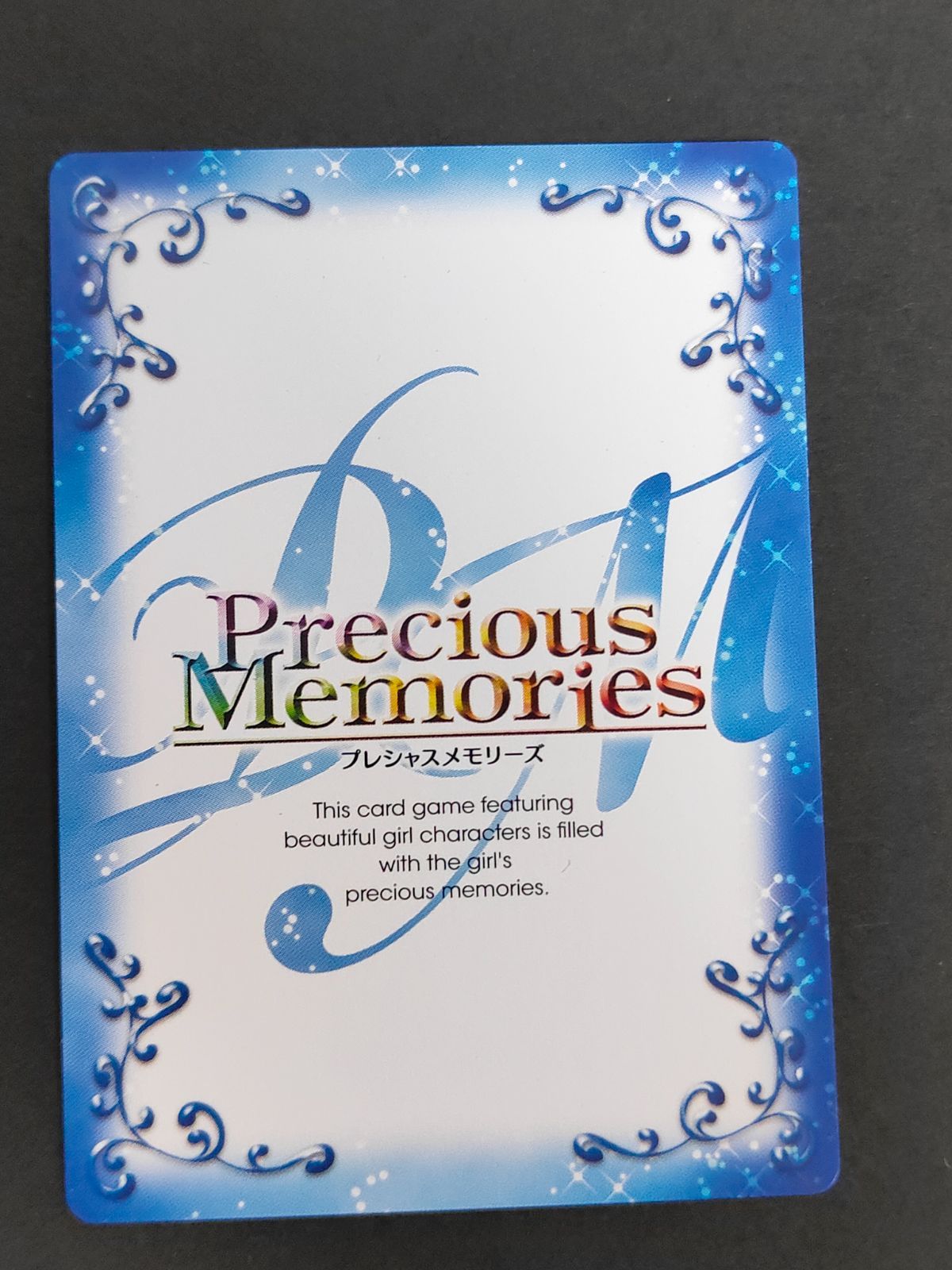 プレシャスメモリーズ　Aチャンネル 箔押しサイン8枚セット aca359 プレメモ ナギ サイン Aチャンネル プレシャスメモリーズ
